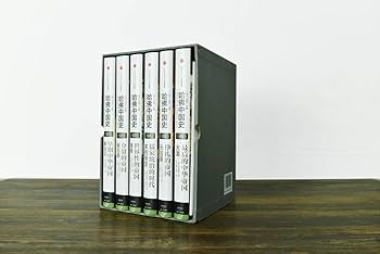 哈佛中国史　全六卷　History of imperial china  中国語 哈佛中国史 全六卷 History of imperial china 中国語
